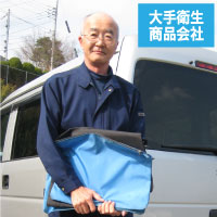 大手衛生商品会社